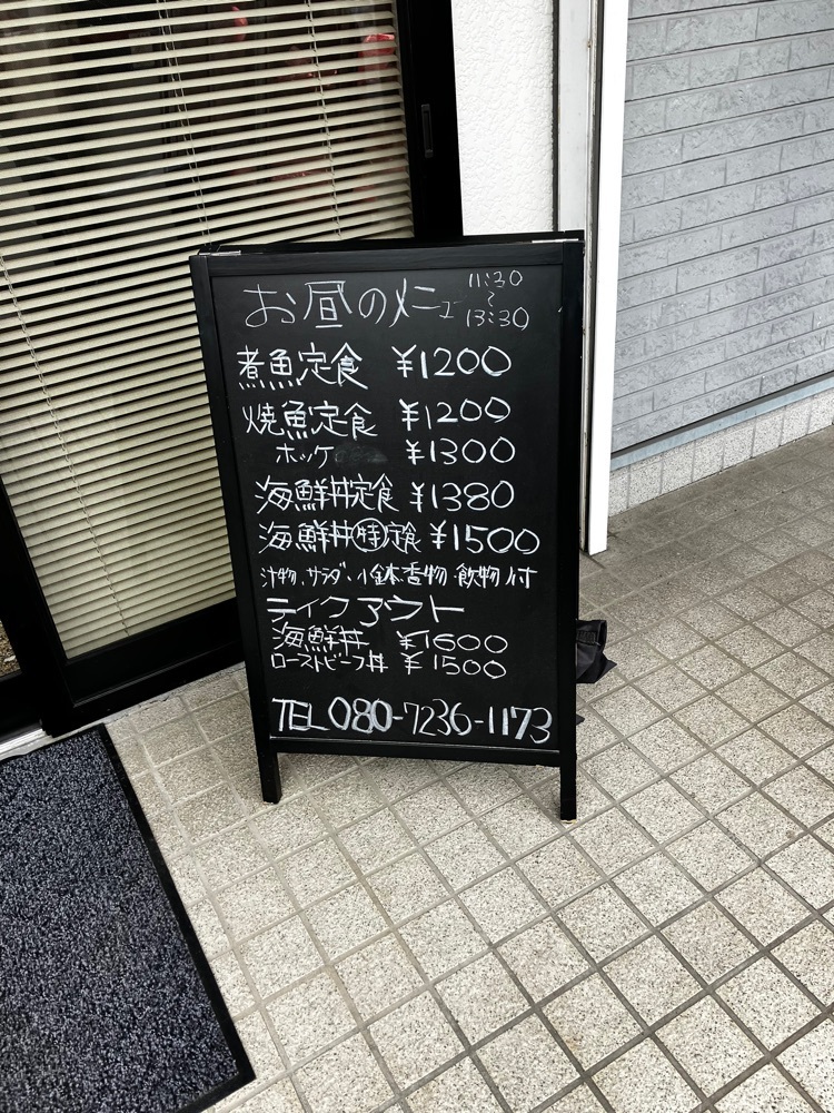 take.aさんが投稿した魚の匠 高喜に関する口コミの画像