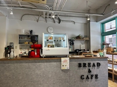 BREAD & CAFE（ブレッド & カフェ）