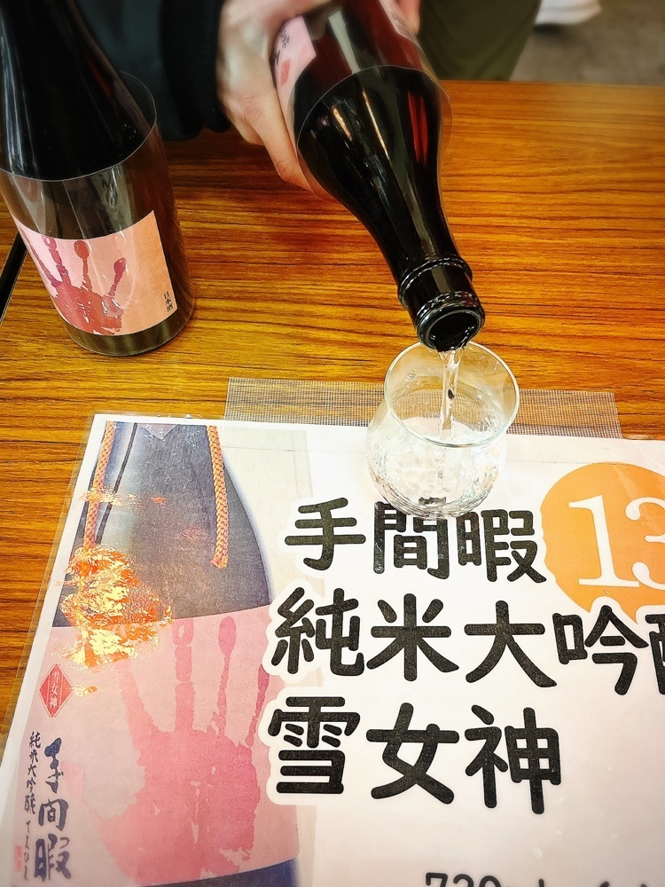 猫なぎ。さんが投稿した株式会社　六歌仙【酒蔵ツーリズム】に関する口コミの画像