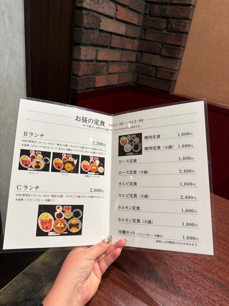 あんよさんが投稿した昌久園 おおとりウィングス店に関する口コミの画像