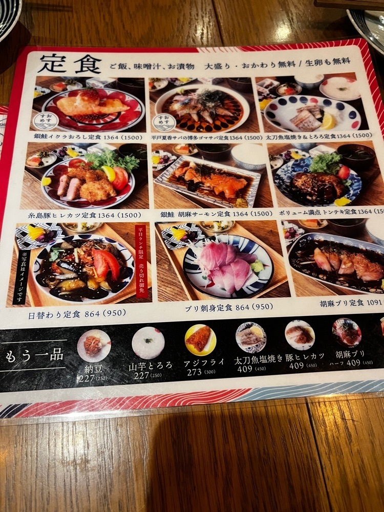 ponponao②さんが投稿したうみさと 食堂＆酒場（【旧店名】うみさと 食堂＆割烹）に関する口コミの画像