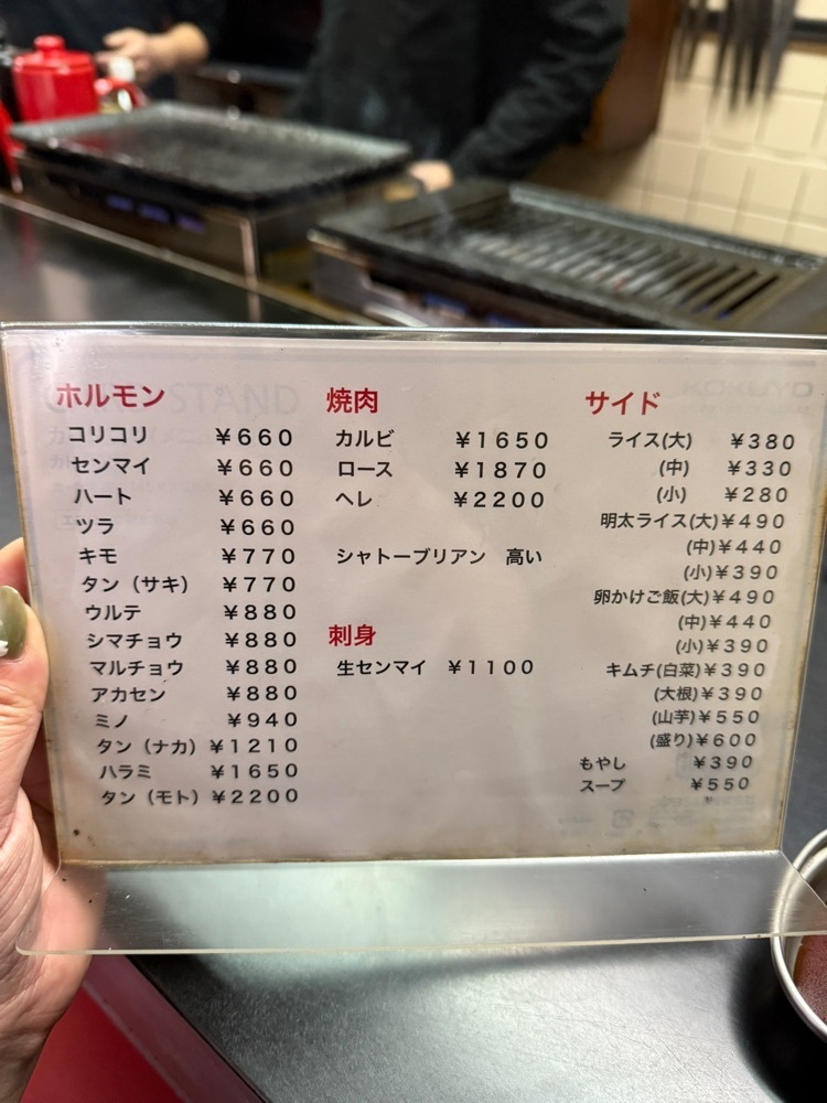 あんよさんが投稿した焼肉かつらぎに関する口コミの画像