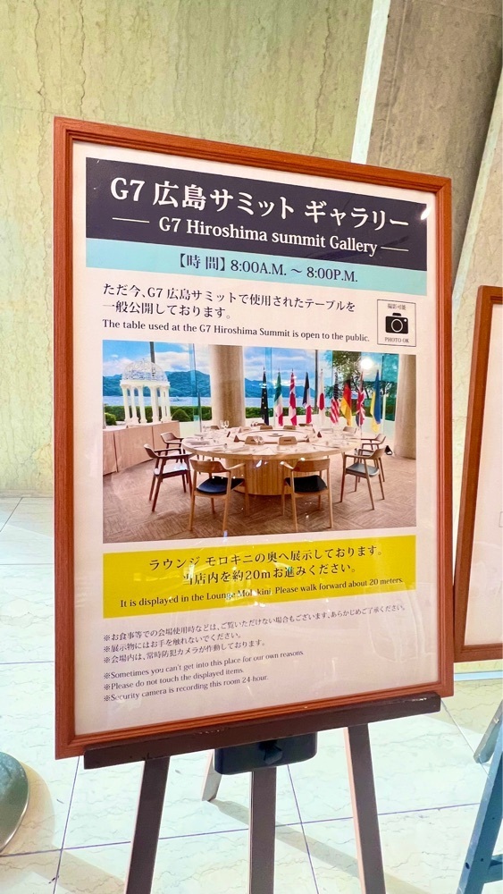 miiさんが投稿したグランドプリンスホテル 広島に関する口コミの画像