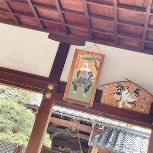 漆器神社（八幡神社）