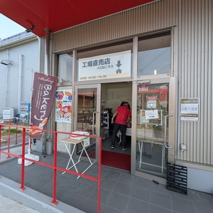 施設画像