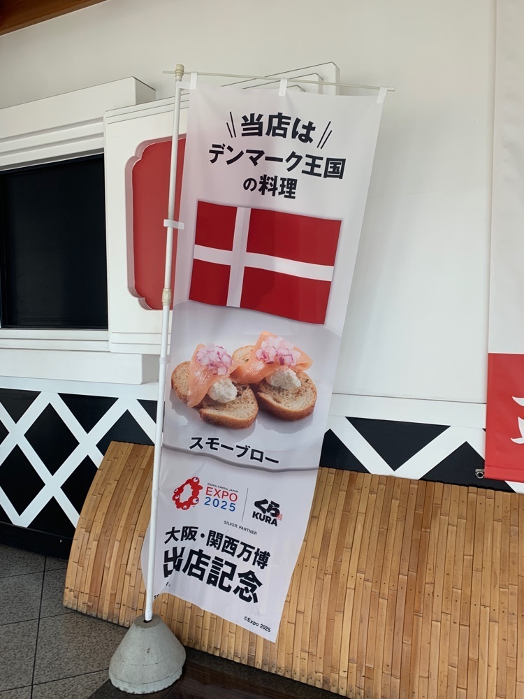k_____nさんが投稿した無添くら寿司 西神戸店に関する口コミの画像