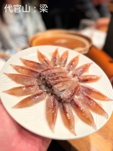 梁