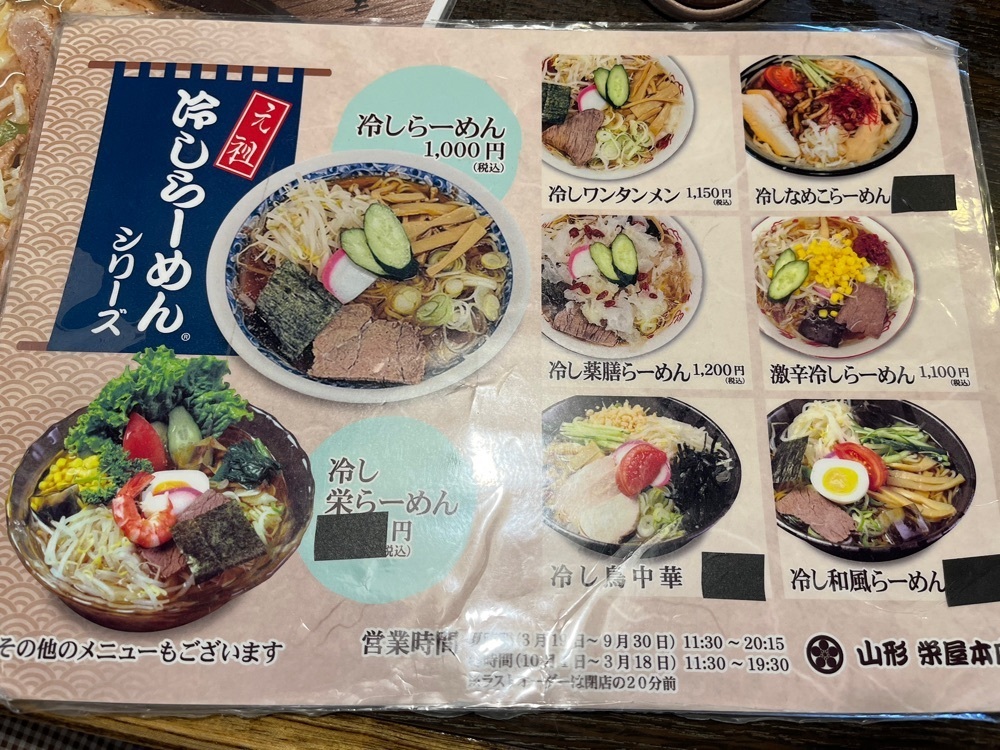 ma_daさんが投稿した栄屋本店（さかえやほんてん）に関する口コミの画像