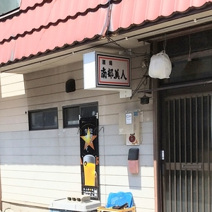 南部美人
