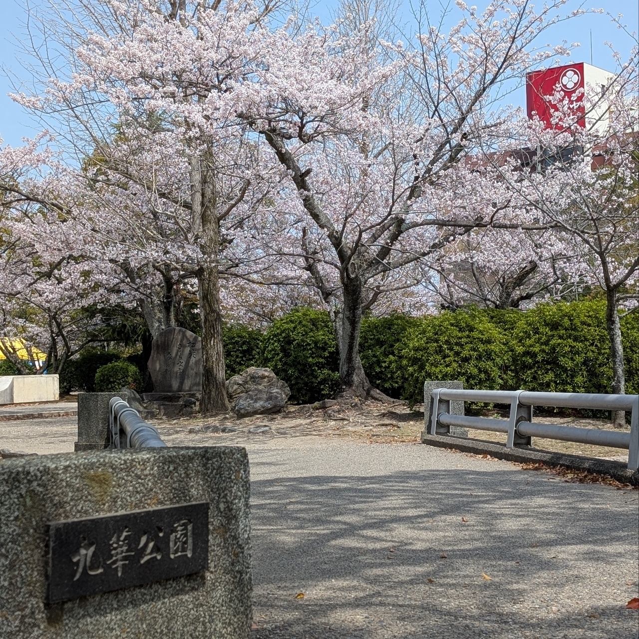 ぬっくさんが投稿した七里の渡跡に関する口コミの画像