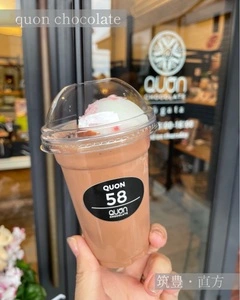 久遠チョコレート 直方店（QUON CHOCOLATE）