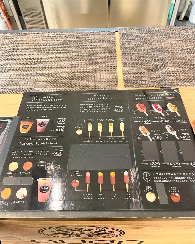 mai626さんが投稿した久遠チョコレート 直方店（QUON CHOCOLATE）に関する口コミの画像