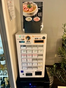 肉たらし 1枚目