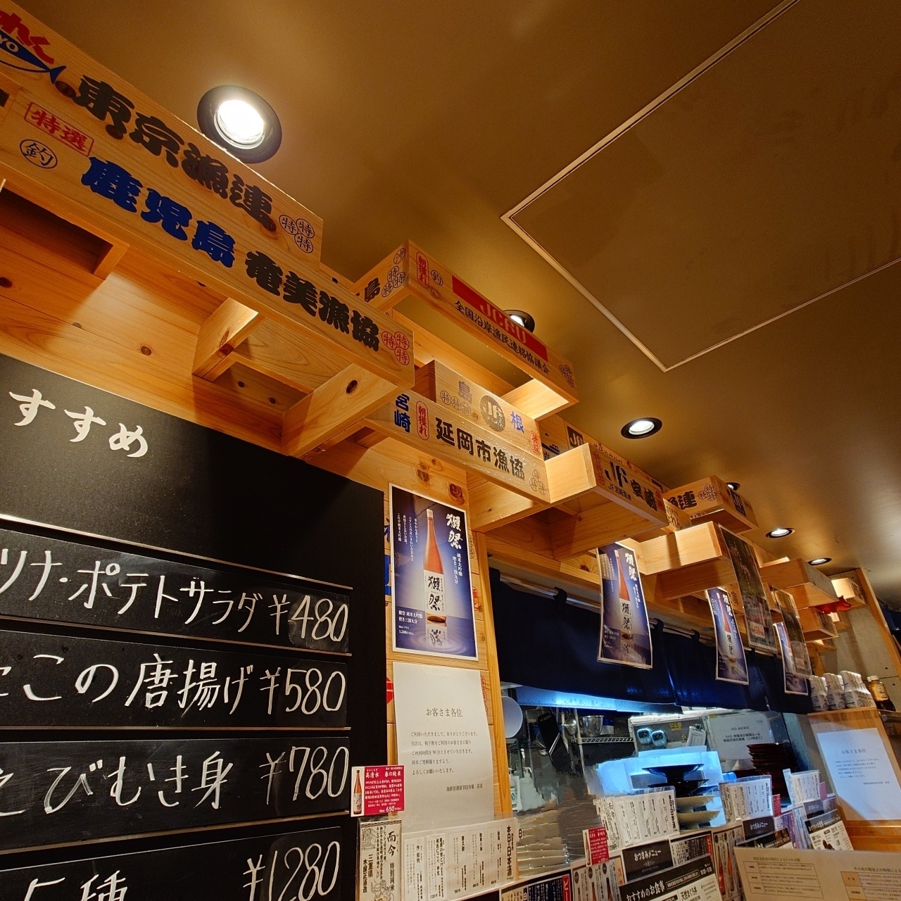 guttyo8888さんが投稿した海鮮居酒屋 羽田市場 グランスタ東京店に関する口コミの画像