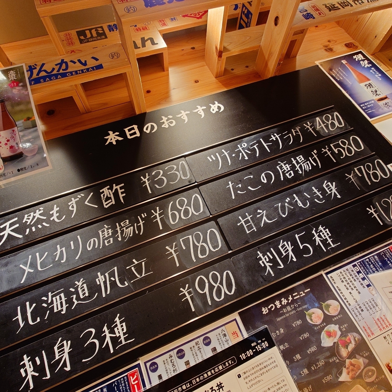 guttyo8888さんが投稿した海鮮居酒屋 羽田市場 グランスタ東京店に関する口コミの画像