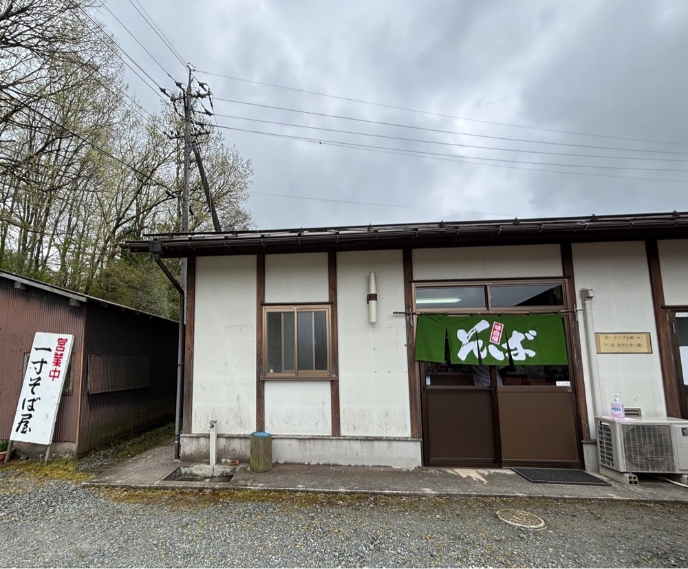 みーなさんが投稿した一寸そば屋に関する口コミの画像