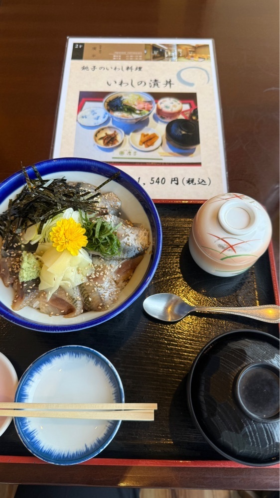 たか富山人さんが投稿した鯖と創作料理の店 廣半（ヒロハン）に関する口コミの画像