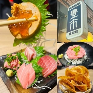 串揚げと味噌おでん なにがしはなれ 豊田市駅前店