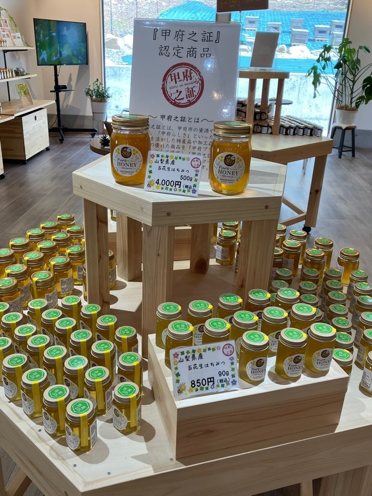 Nさんが投稿した昇仙峡 はちみつファーム（Honey Farm）に関する口コミの画像
