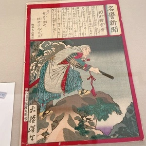 敦賀市立博物館