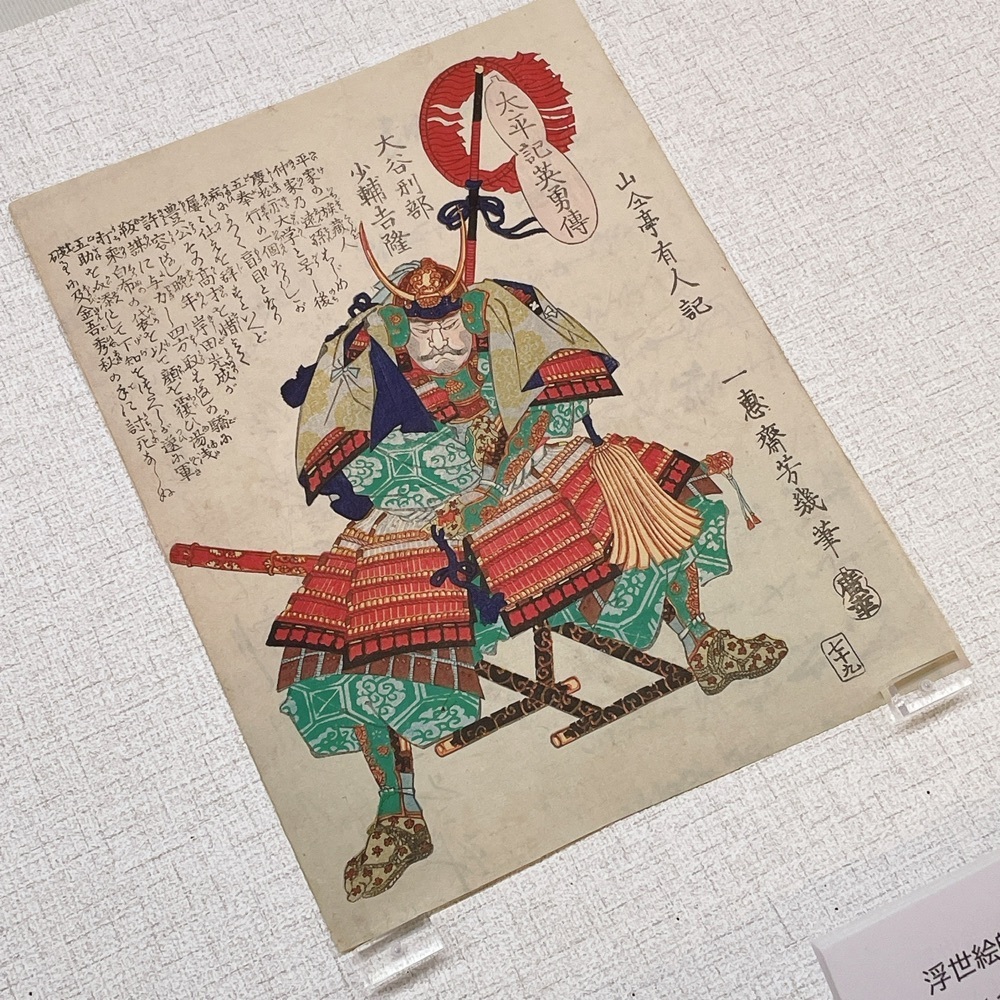 Danjouさんが投稿した敦賀市立博物館に関する口コミの画像