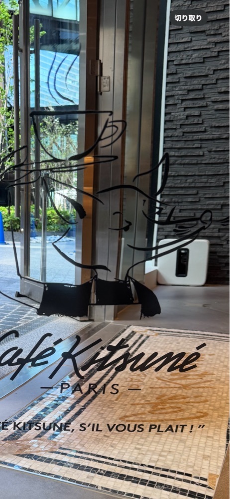 familiar_tourism_c992イーコさんが投稿したSIK eatery グラングリーン大阪店（シックイータリィ）に関する口コミの画像