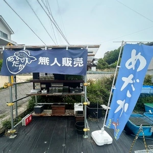 桶狭間古戦場観光案内所