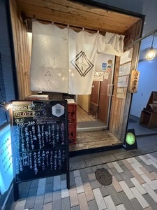 恵比寿 夜ノ森