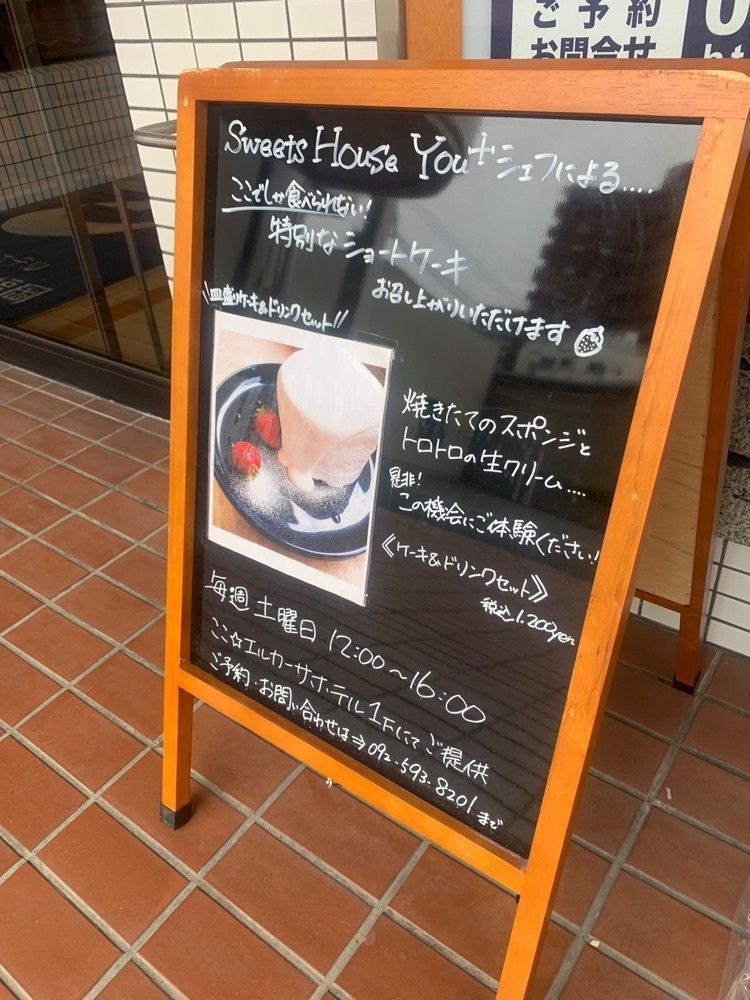 yuki.2.5.2.5さんが投稿したエルカーサ南福岡に関する口コミの画像