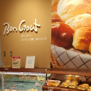 ボン・グー ユニバース新井田店