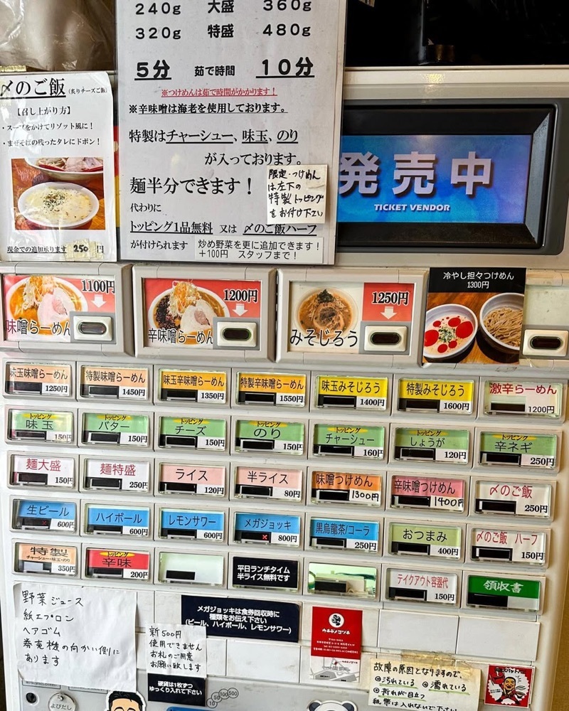 40s_gourmetさんが投稿したらーめん蓮 三軒茶屋店に関する口コミの画像