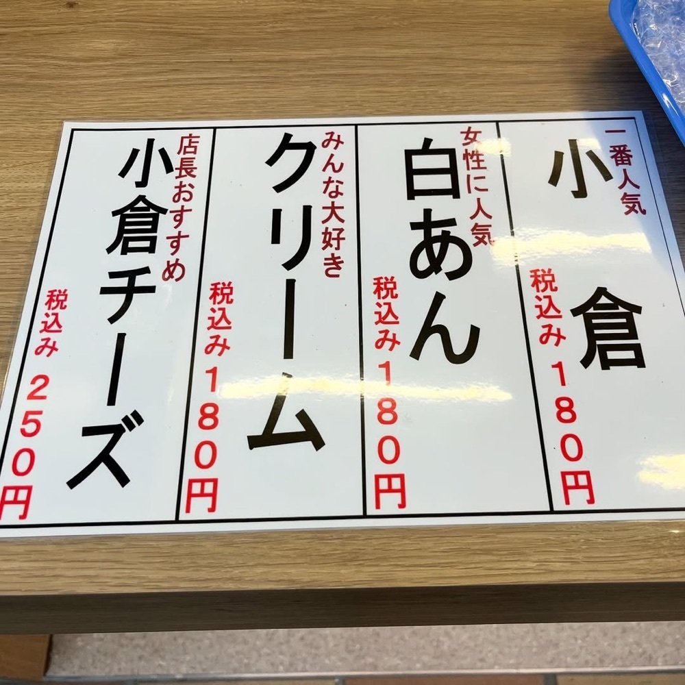 kaze_gourmetさんが投稿したジョイフル本田 千葉ニュータウン店に関する口コミの画像