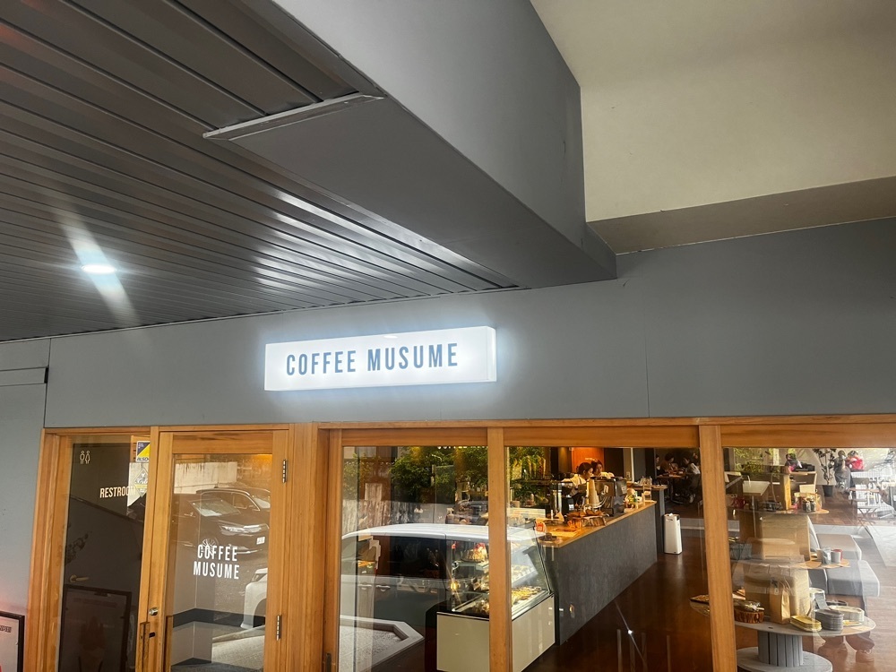 ponponao②さんが投稿したコーヒームスメ（COFFEE MUSUME）に関する口コミの画像