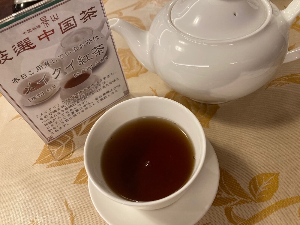 Catherine.yさんが投稿した中国料理 景山（ケイザン）に関する口コミの画像
