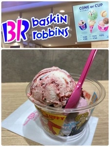 サーティワンアイスクリーム ペリエ千葉店