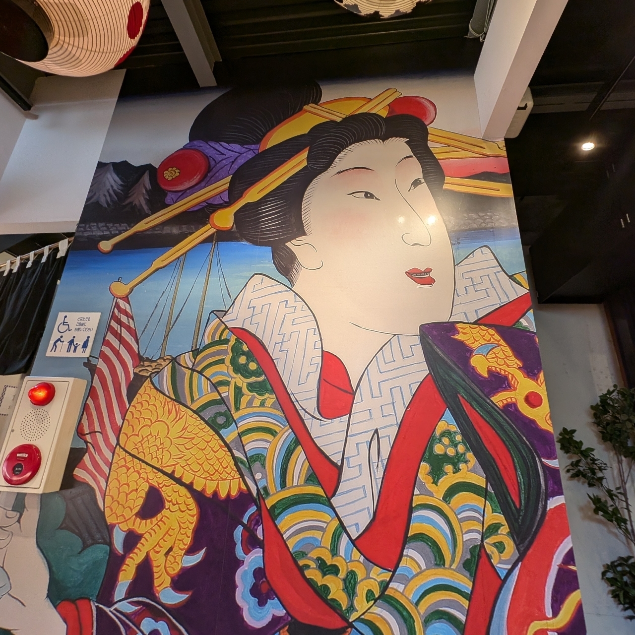 Pさんが投稿した足湯喫茶椿やに関する口コミの画像