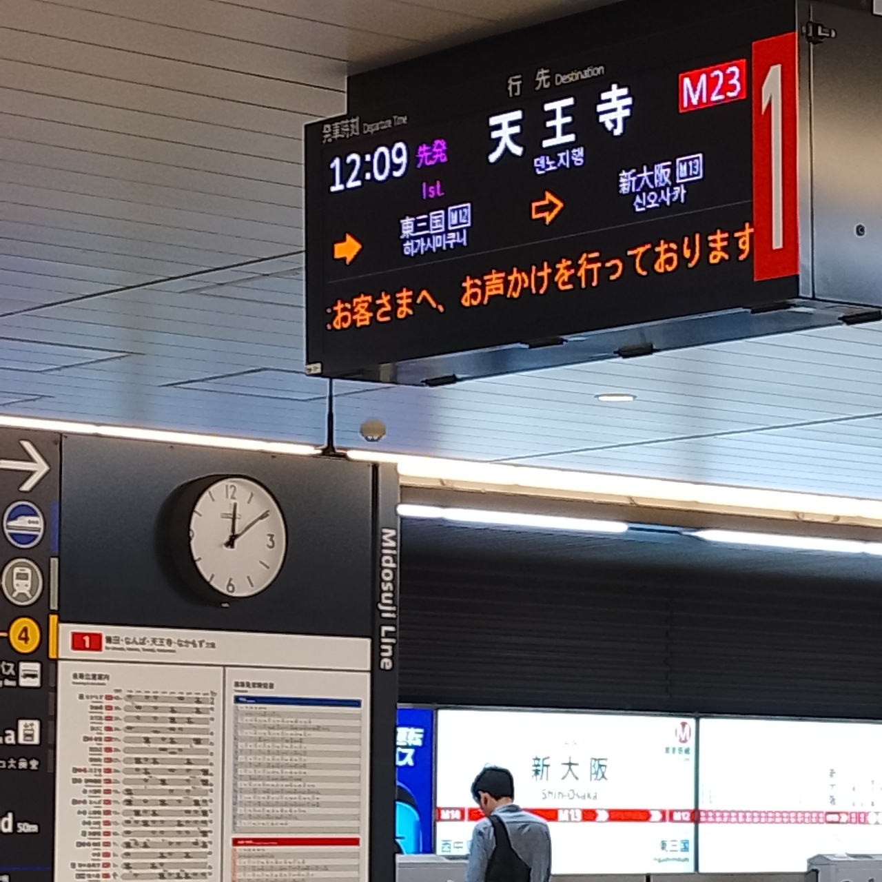 のんびりんこさんが投稿した大阪市此花区に関する口コミの画像