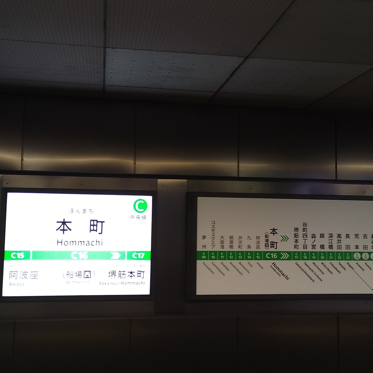のんびりんこさんが投稿した大阪市此花区に関する口コミの画像