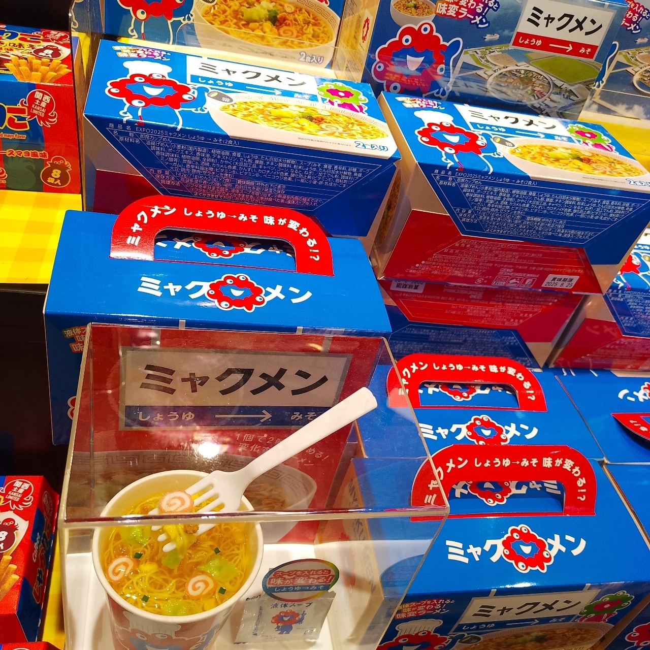 のんびりんこさんが投稿した大阪市此花区に関する口コミの画像