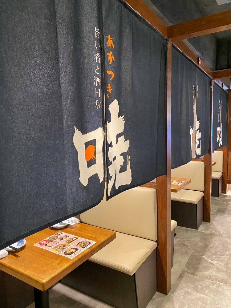 ajisaiさんが投稿した暁 新宿店に関する口コミの画像