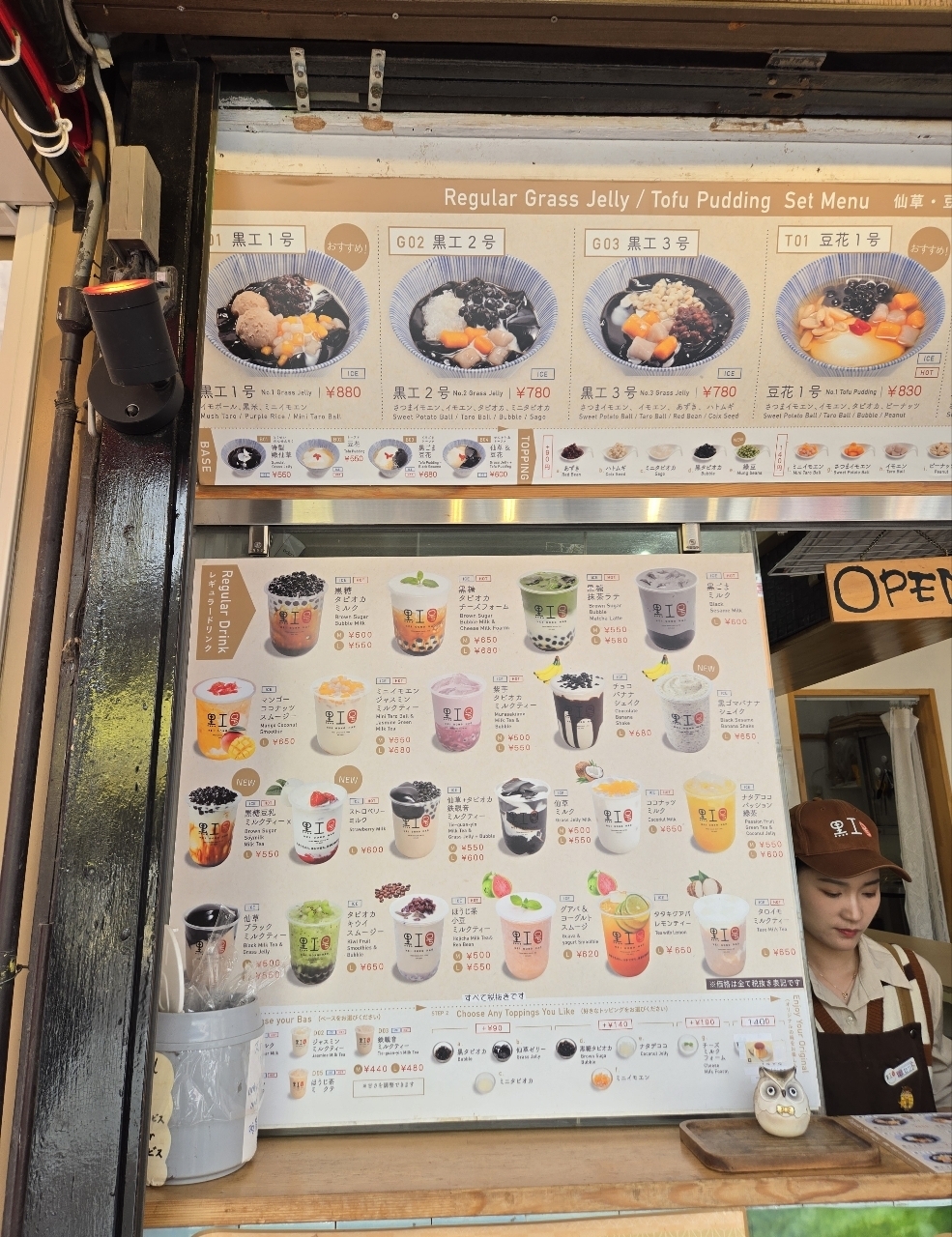じゅりぽんさんが投稿した黒工号 上野店（HEI GONG HAO）に関する口コミの画像