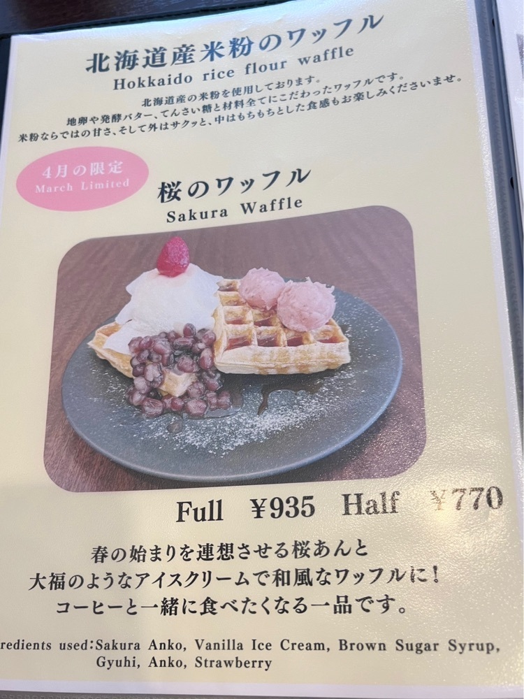 ひぃさんが投稿した丸美珈琲店 大通公園本店に関する口コミの画像