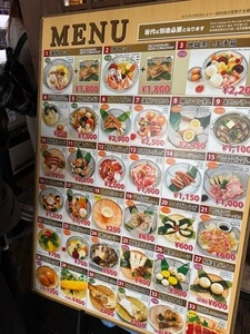 地獄蒸し工房　鉄輪