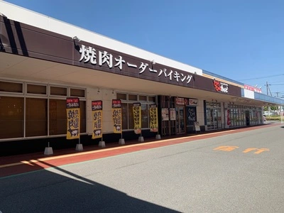 焼肉じゅうじゅうカルビ 大久保インター店