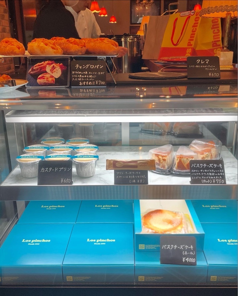 mai626さんが投稿したロス・ピンチョス（Los Pinchos）に関する口コミの画像