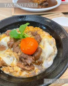 TAKENO FARM トリアス久山店（タケノファーム）