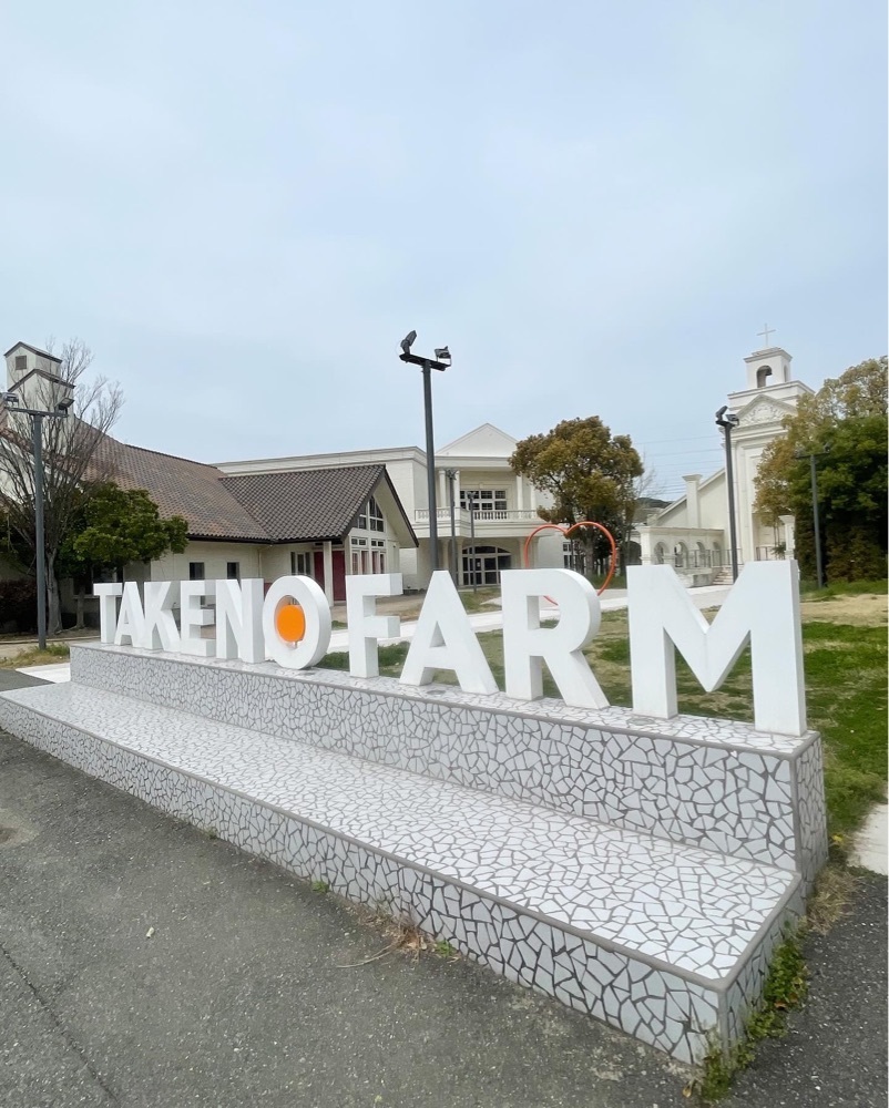 mai626さんが投稿したTAKENO FARM トリアス久山店（タケノファーム）に関する口コミの画像