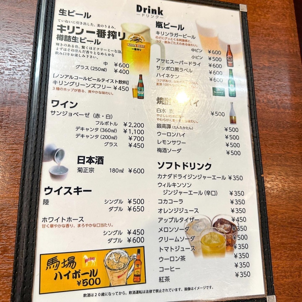 40s_gourmetさんが投稿したキッチン 谷沢（キッチン・タニザワ）に関する口コミの画像