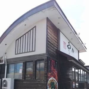 宝介　 Ｒ４５八戸店