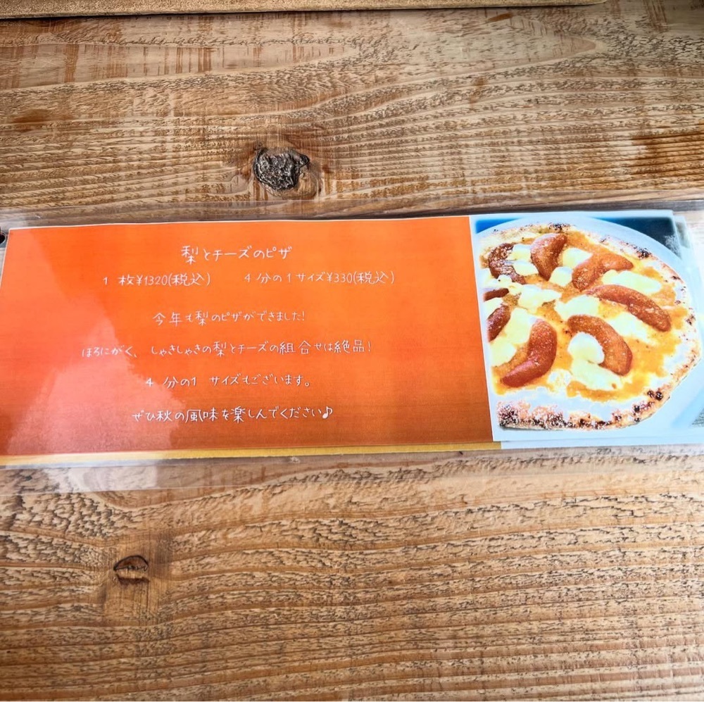 kaze_gourmetさんが投稿したいんば学舎 オソロク倶楽部に関する口コミの画像